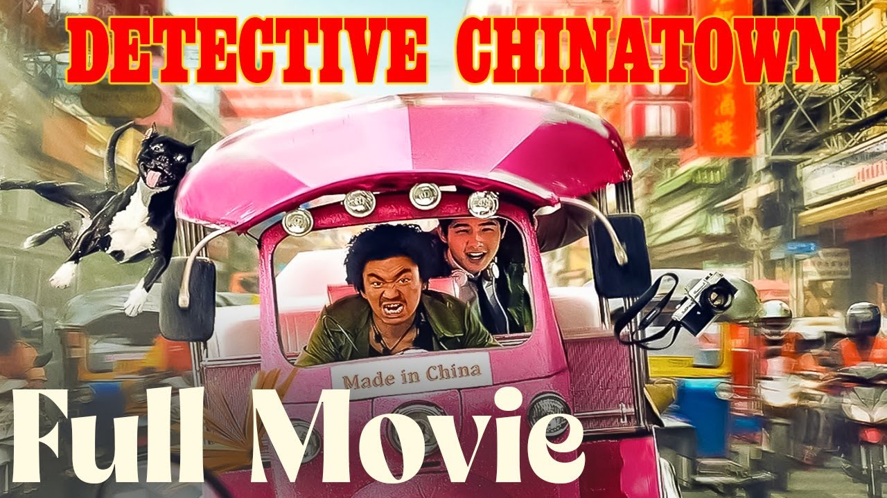 Detective Chinatown (2015) | Action, Comedy, Mystery | Full Movie | Fandor