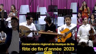 الجزء الأول #1 من الحفل الفني لاختتام السنة الدراسة 2023 بالمعهد الجهوي للموسيقى بفاس