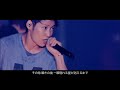 UVERworld LIVE『LIMITLESS』2015.09.06 女祭り 代々木第一体育館