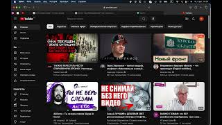 Spoof DPI приложения для MacOs, youtube не тормозит screenshot 1
