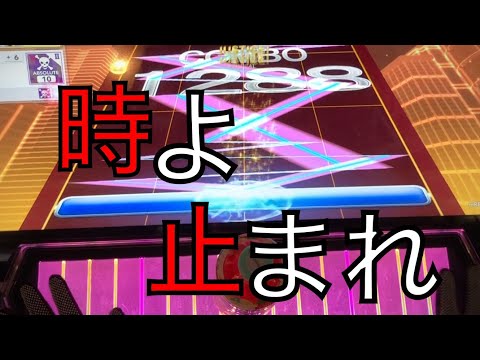【チュウニズムSTARPLUS】AVALON (SSS手元)
