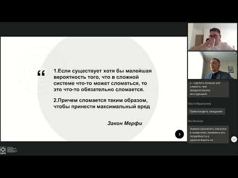 Вебинар "Невидимая забота инструменты которые делают граждан счастливее"
