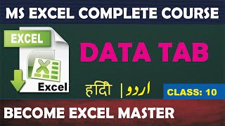 Excel Tutorial In Urdu Data Tab Full Part 10 Youtube
