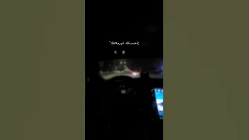 ياحسافه غيروك 