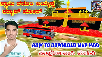 Why Ayyappa Maps Are Taking Over India