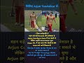👉 “करोड़पति बाप का बेटा, फिर भी पानी पिलाता है! Arjun Tendulkar की असली कहानी 😳🔥” #IPL