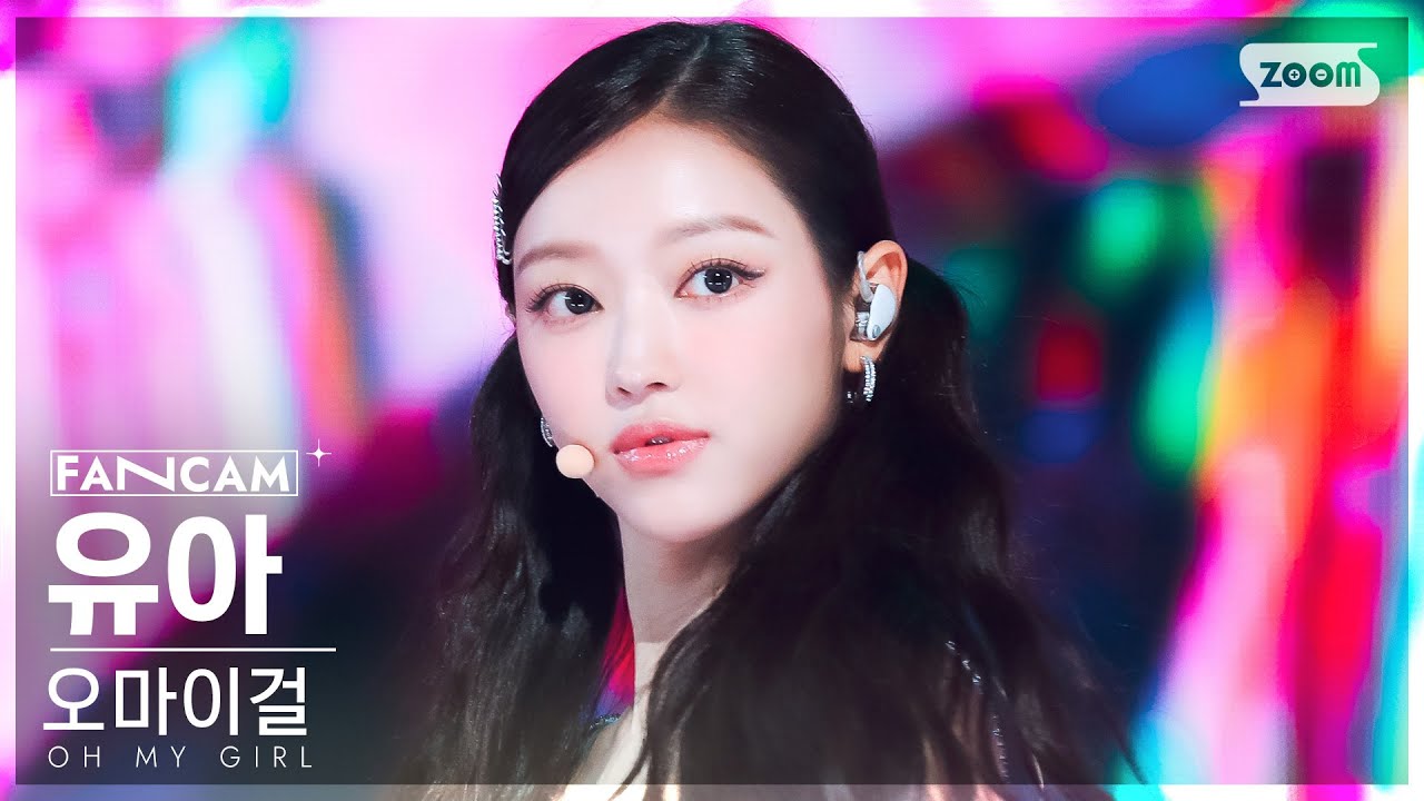 [안방1열 직캠4K] 오마이걸 유아 'Celebrate' (OH MY GIRL YooA FanCam) @SBS Inkigayo 230730