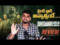 Sambhavam Adhyayam Onnu Movie Telugu Review | Askar Ali | Vineeth Kumar | Assim Jamal