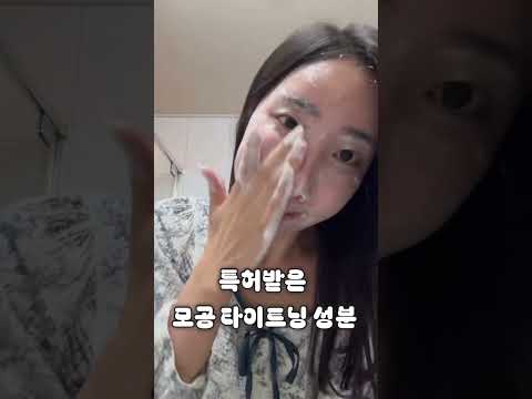 클렌징 거품 실화?? 저자극 클렌징 찾는 분 주목!!