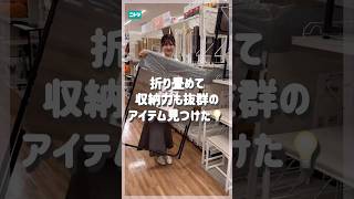 折りたためて収納もできる最強テーブル✨　#ニトリ #ニトリ商品