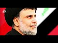 أنشودة أرض الحق
