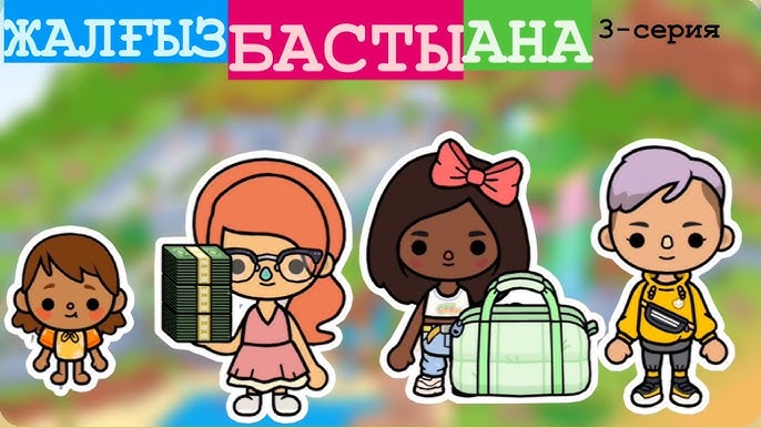 Онлайн порно, олар бірінен соң бірін пиздаға түсіреді