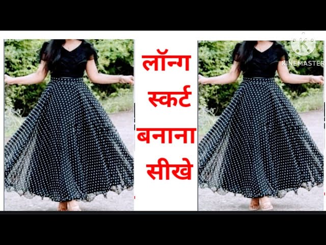 skirt cutting and stitching | school skirt banaye minto me | school uniform  cutting and stitching - YouTube