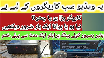 Gx6605s Receiver hang problem solve