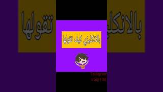 تعلم الانجليزية بسهولة short