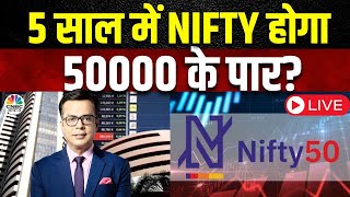 Nifty At 50000? | Lok Sabha Election Results से पहले मिल गया बड़ा संकेत? |Nifty 50|Nifty | Bank Nifty