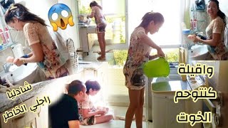 طلب من متتبعة ديالي اليوم غندوش لوليداتي وغنصبن ليهم حوايجهم😍دابا واش هادشي يقدر يكون من الوحم😱