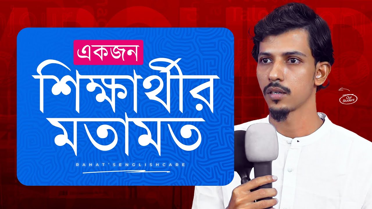 With hard work, it is possible to master English in just 3 months. Best Spoken English Course for...