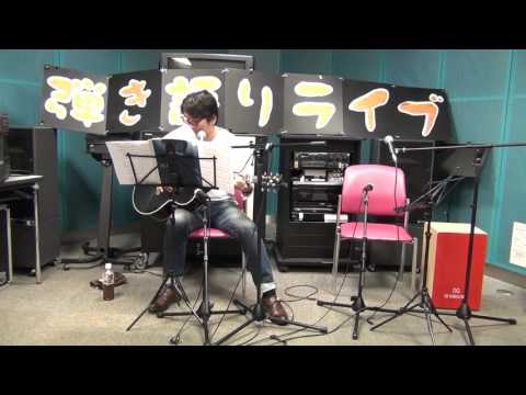 村下孝蔵「踊り子」／弾き語り