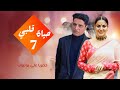 Kundali Bhagya Season 7 Exclusively On YouTube In High Quality Zee Alwan 