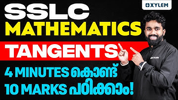 SSLC Maths - Tangents | 4 minutes കൊണ്ട് 10 marks പഠിക്കാം - With Examples | Xylem SSLC