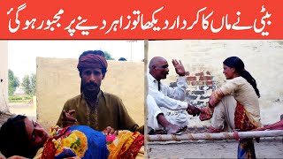 Sad Story New Short Movie 2024 Mr.akaf Studio