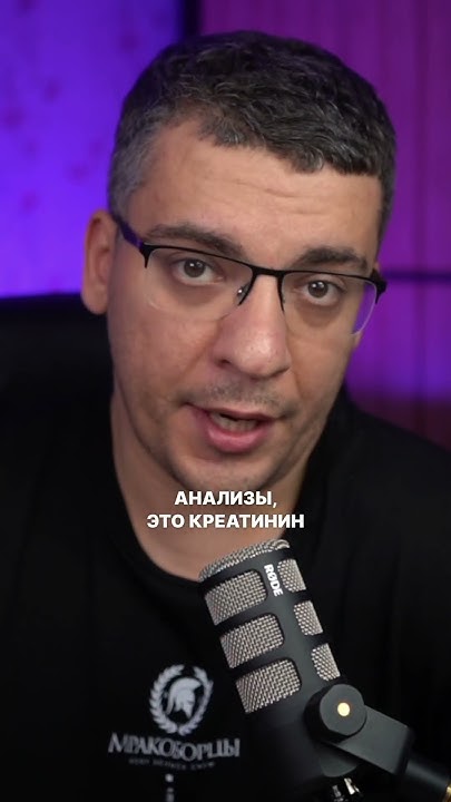 Эдарби Кло - что нужно контролировать?! - YouTube