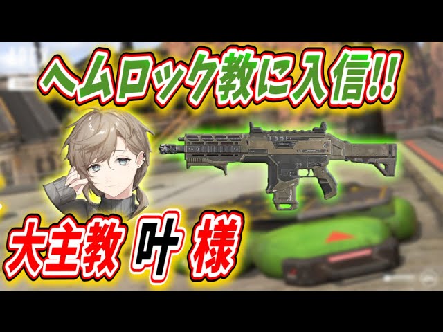 T型サイズ大 新品未使用 Apex Legends ヘムロック 武器 本物