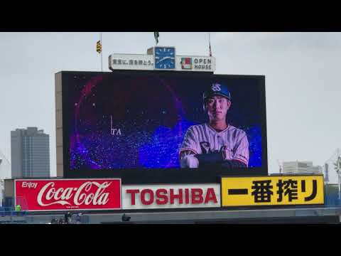 太田賢吾 2021年 登場曲 東京ヤクルトスワローズ