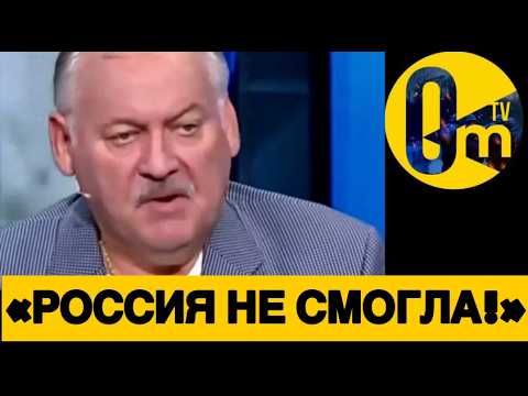 «И ГДЕ СЕЙЧАС НАШ ВЕЛИКИЙ ПУТИН?»