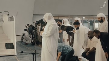الشيخ هيثم الدخين وتلاوة خاشعة في صلاة العشاء ودعاء مؤثر لغزة وفلسطين
