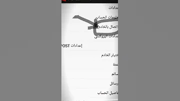 انترنت مجانى على برنامج Your Freedom على خط اتصلات مصر 
