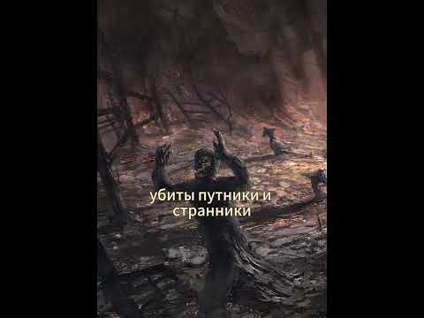 Встречник - это дух