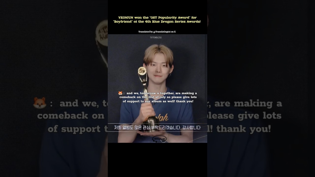 Yeonjun won an award for the Boyfriend OST. I'm so proud of him.πβ€οΈ #txt #kpop #yeonjun #fyp