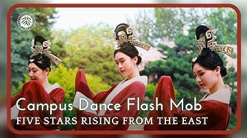 Five Stars Rising from the East 五星出东方 - PKU Campus Dance Flash Mob