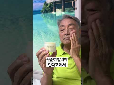 기미잡티 없애는 관리비법 #잡티제거 #후기