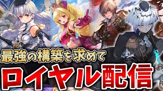マイトの配信のサムネイル画像