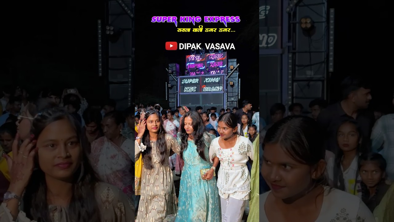 Cute 🥰 Girls Dance 💃 | Super King Band 2026 | 