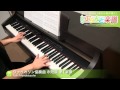 ヴァイオリン協奏曲 ホ短調 第1楽章 / Felix Mendelssohn :ピアノ(ソロ)/中～上級