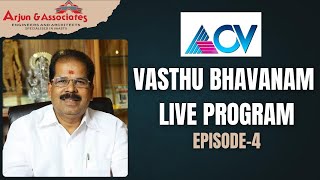 വാസ്തു ഭവനം | ACV ലൈവ് പ്രോഗ്രാം EPISODE 4 | Arjun & Associates