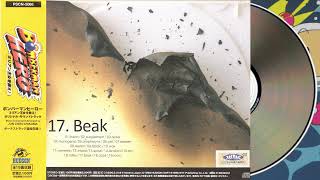 Bomberman Hero OST - Beak (Best Quality HD)