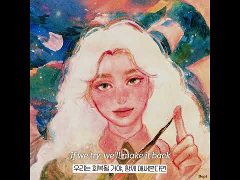 Dept - Between Us (Feat. Kelsey Kuan, Julian rose) Official lyrics video bekijken op YouTube Dept - Between Us (Feat. Kelsey Kuan, Julian rose) Official lyrics video bekijken op YouTube