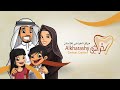 ألم ما بعد زراعة الأسنان mp3