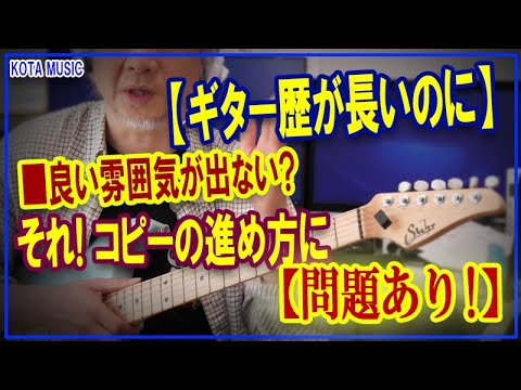 I will explain the importance of rhythm in playing guitar.