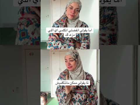 اما يقولي اتكلمي اكسبلور كوميديات  