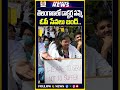తెలంగాణలో డాక్టర్ల సమ్మె ఓపీ సేవలు బంద్..! | #doctorsstrike #OPServices #telangananews #revanthreddy