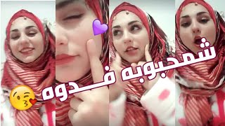 ملكة الفيديو السحري  سيــمــا?