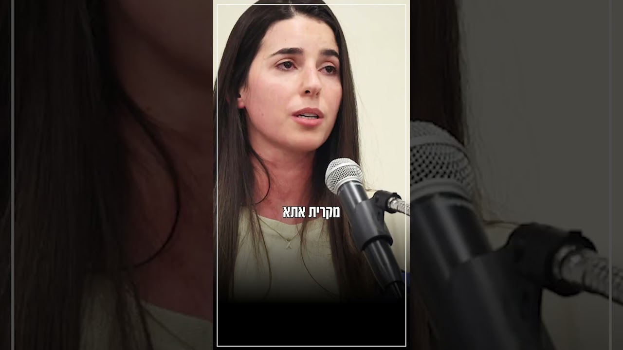 הדבר שנמצא גם אצלכם בבית, הציל את ספיר כהן במנהרות בעזה! • לצפיה
