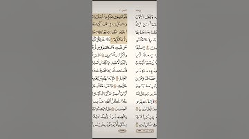 الشيخ علي جابر رحمه الله من سورة يوسف ﴿وَراوَدَتهُ الَّتي هُوَ في بَيتِها عَن نَفسِهِ ..﴾