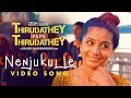 Nenjukulle song  thirudathey papa thirudathey tpt  shalini saresh d7  ztish